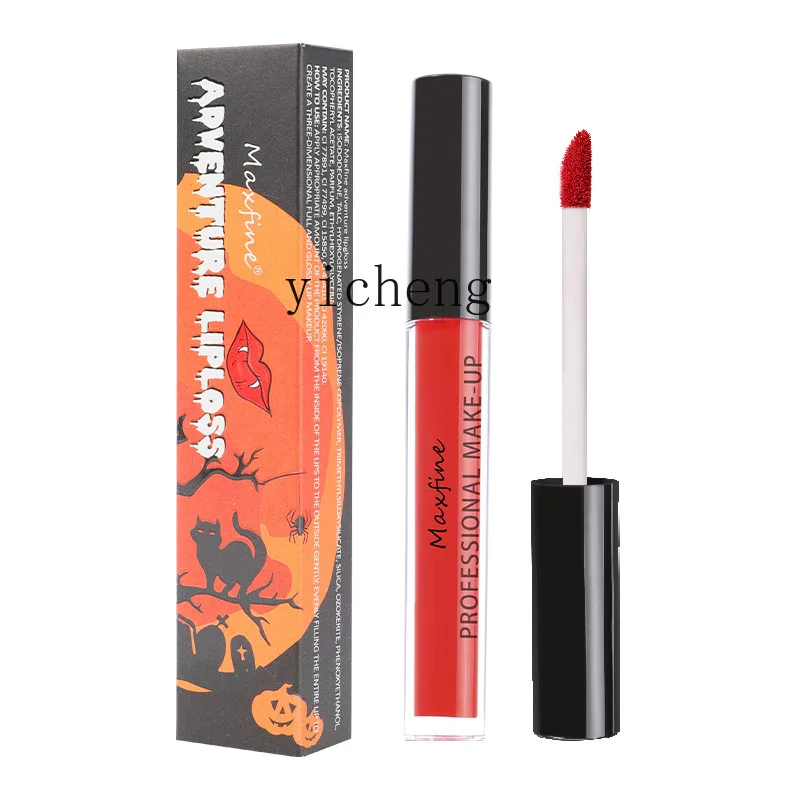 YY Makeup Lip Lacquer Lipstick without Logo No Stain on Cup Waterproof Smear-Proof