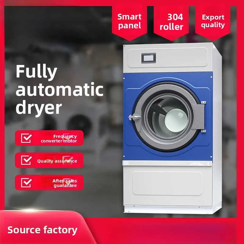 Commercial Dryer 15-20Kg Hotel Hospital Laundry Room Drying Equipment Fully Automatic Stainless Steel Drum