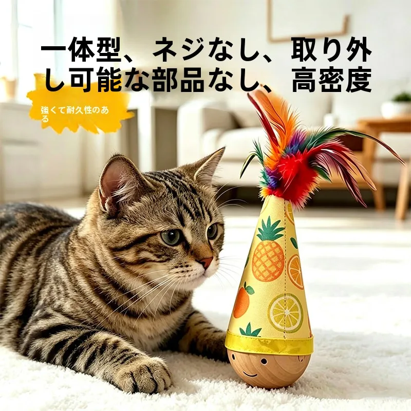 brinquedo-duravel-para-gatos-e-caes-pequenos-brinquedo-interativo-anti-tedio-decoracao-com-penas-amarelas-brinquedos-para-caes