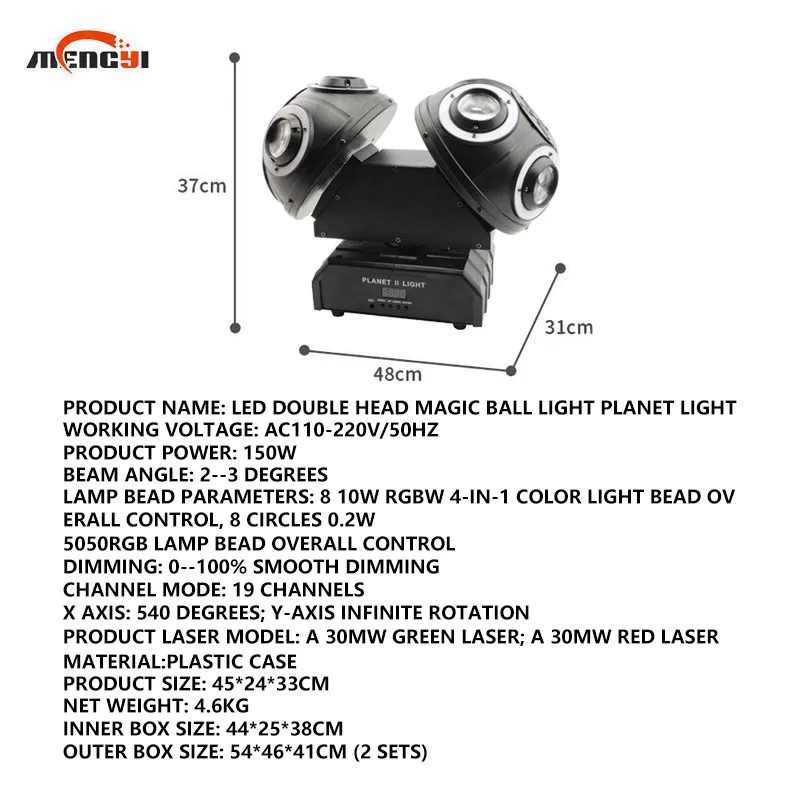 Professional Bar/Disco Light Equipment 150w Double Arm Planet 4in1 RGBW Moving Beam Head light Laser Light