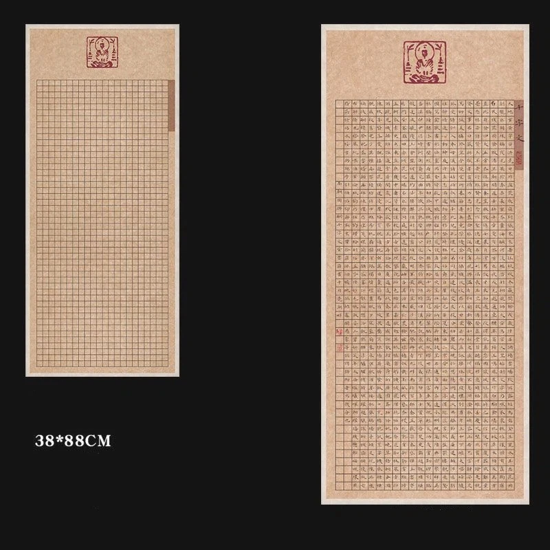Thousand Character Classic Hard Pen Calligraphy Competition Special Grids Paper Small Regular Script Calligraphy Creation Papier