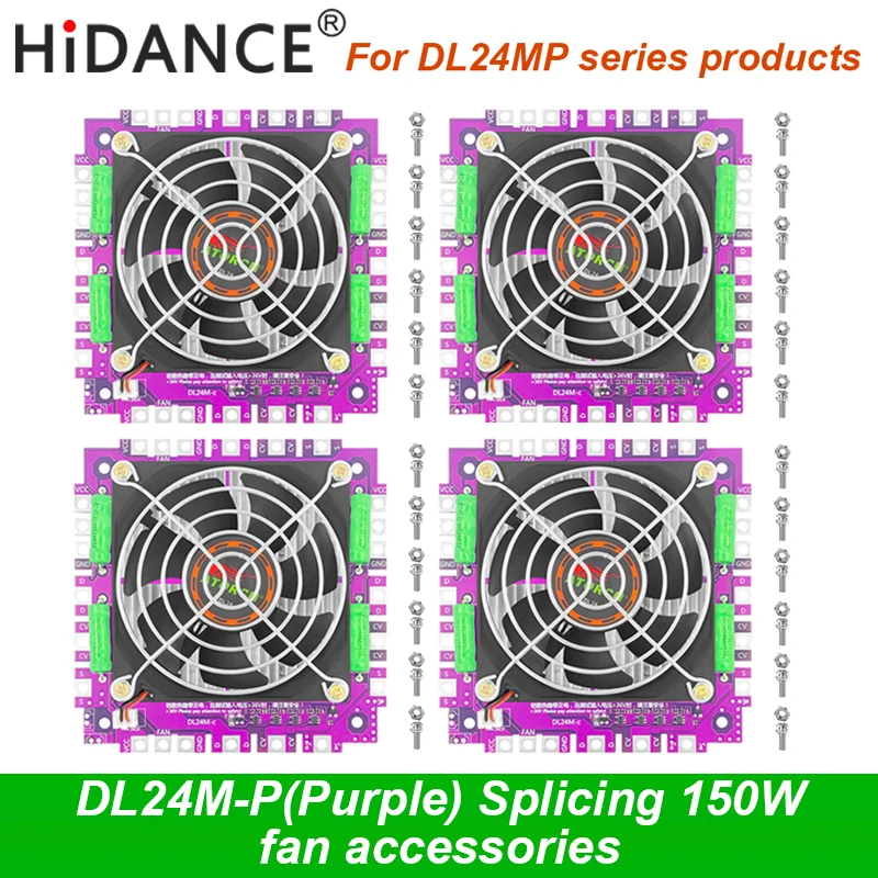 150W power expansion fan splicing accessories For DL24M-P Purple Scalable 300W 450W 600W Power