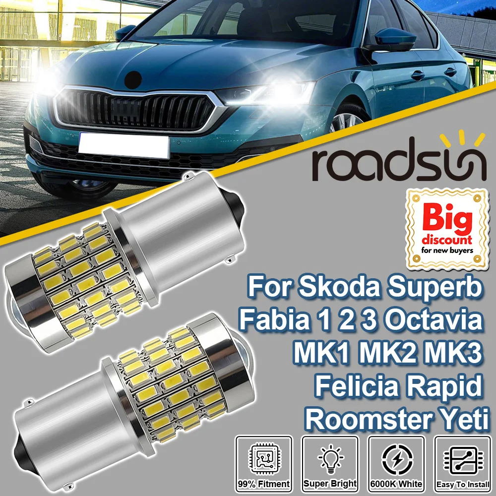 

Светодиодные линзованные фонари заднего хода Roadsun 1156 P21W для Skoda Superb, Fabia 1, 2, 3, Octavia MK1, MK2, MK3, Felicia, Rapid, Roomster, Yeti