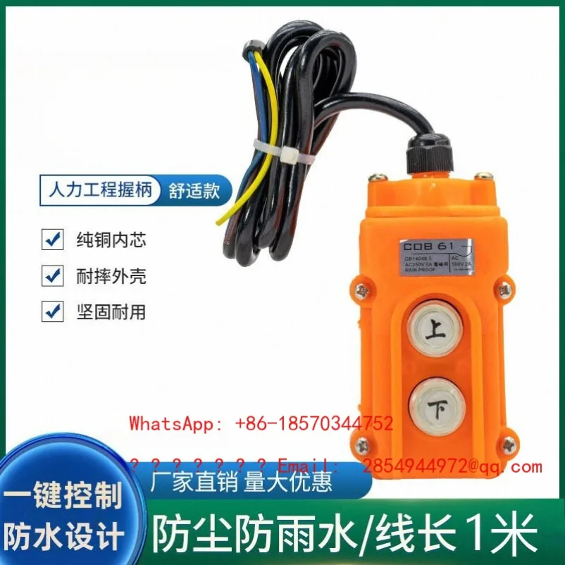 Rainproof COB-61 Up and Down Button Switch Lift Driving Waterproof Control Handle Crane Switch