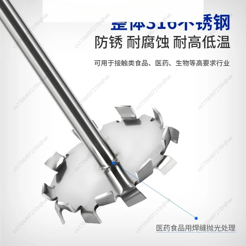 

Лабораторный стержень для перемешивания из нержавеющей стали, высокая вязкость, растворяющий дисперсионный диск, весло для перемешивания, сварка, встроенная IKA