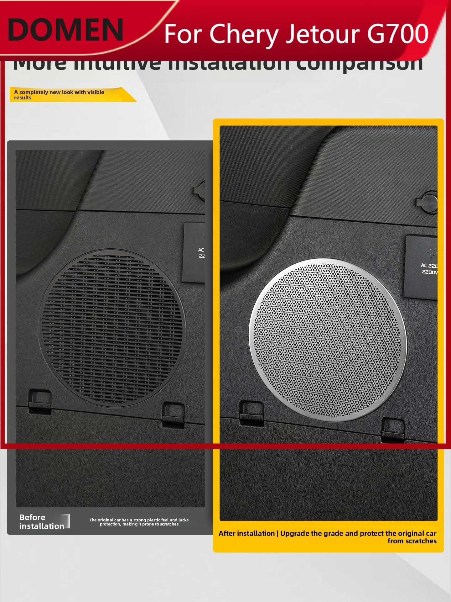 

Защитная накладка на динамик багажника для Jetour G700, декоративная панель для аудиосистемы и вентиляционных отверстий кондиционера, устойчивая к царапинам