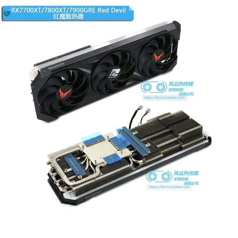 The Radiator Cooler for PowerColor RX7700XT RX7800XT RTX7900GER RX7900XT RX7900XTX Red Devil Graphics Video Card