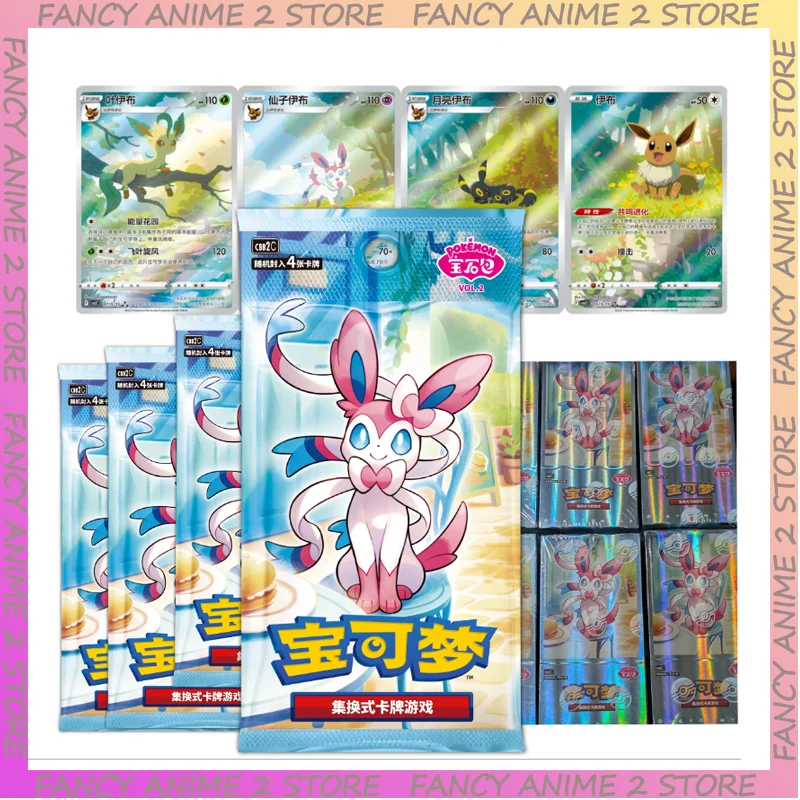 100-original-genuine-simplified-chinese-gem-bag-vol2-cards-pokemon-game-pack-trading-ptcg-bag-collection-cards-game-good-gifts
