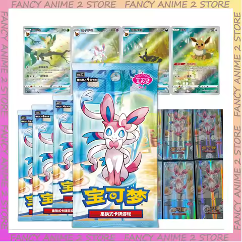 100% Original Genuine Simplified Chinese Gem Bag VOL.2 Cards Pokemon Game Pack Trading PTCG Bag Collection Cards Game Good Gifts