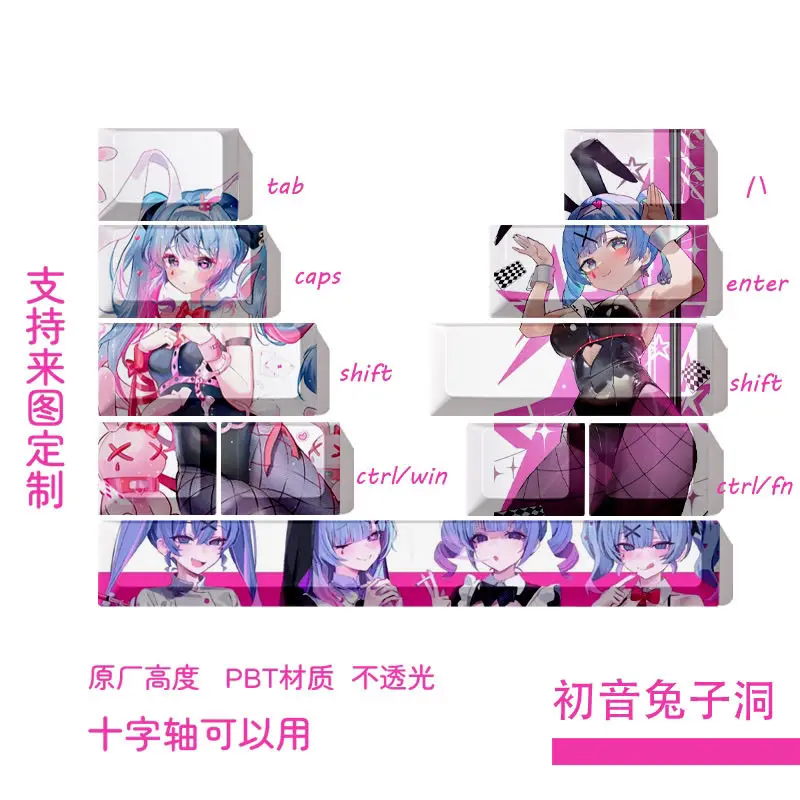 

Hatsune Miku keycap anime peripheral Mechanical Keyboard Replacement Key thermal sublimation PBT material original height