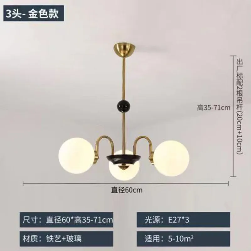 Multiple Heads Magic Beans Ceiling Chandelier For Living Room Bedroom Kitchen High Transmittance Glass Lampshade Pendant Lamp
