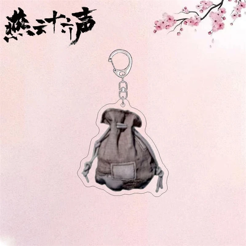 حيث يلتقي الرياح لعبة سلسلة المفاتيح الطرفية لعبة الدعائم الاكريليك على ظهره قلادة هدية عيد الميلاد لمحبي زملاء الدراسة والأصدقاء #3