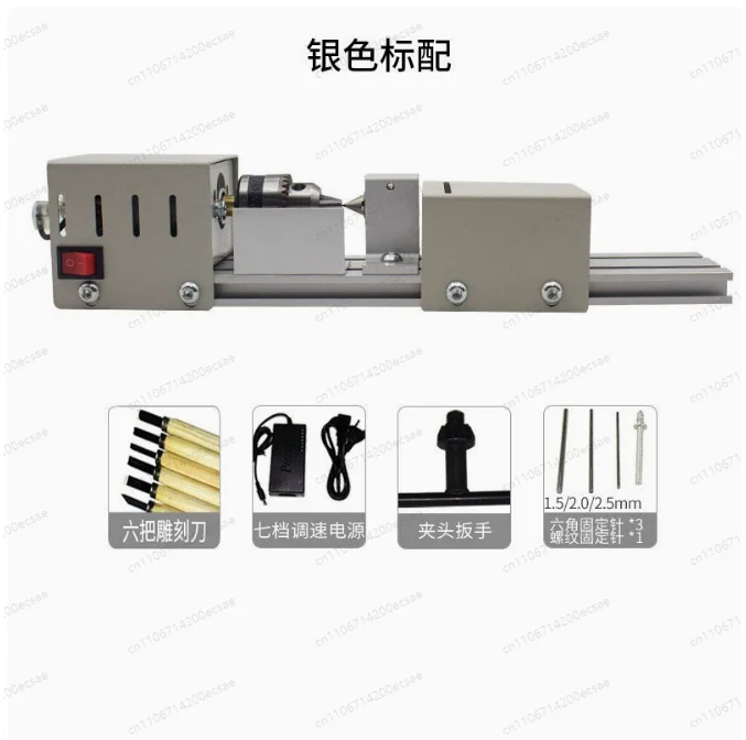 Miniature Buddha Bead Small Lathe Household Multifunctional Polishing and Cutting Car Bead Round Bead Machine, Lathe
