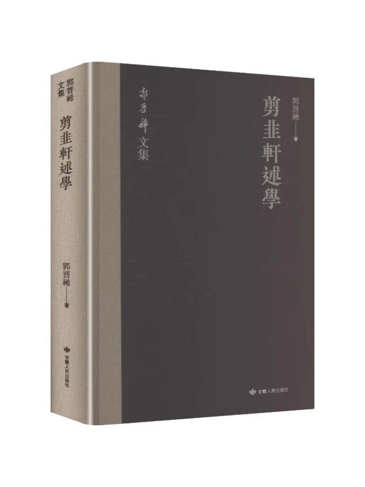 

Книга-серия «Виншер»: История обрезки лука (Традиционная китайская версия)