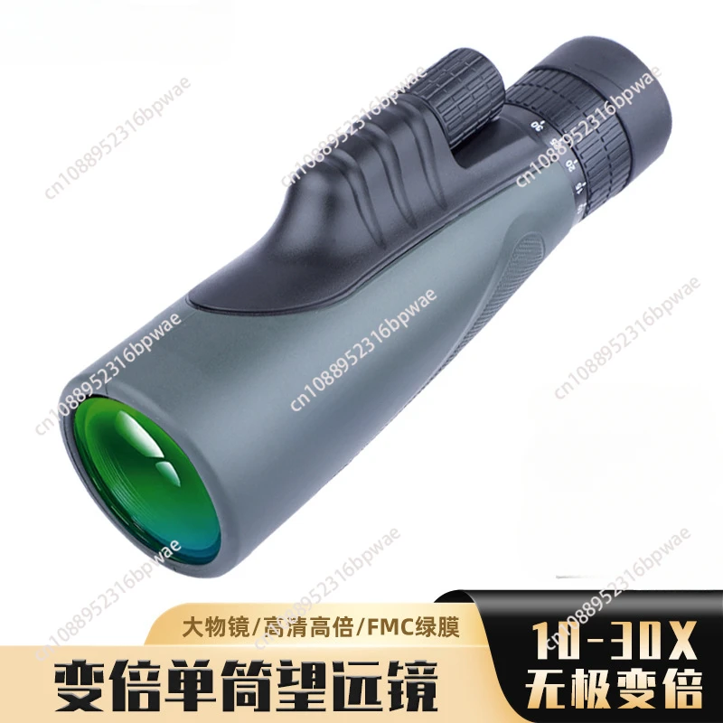 Variable magnification monocular telescope high definition travel large aperture camera telescope