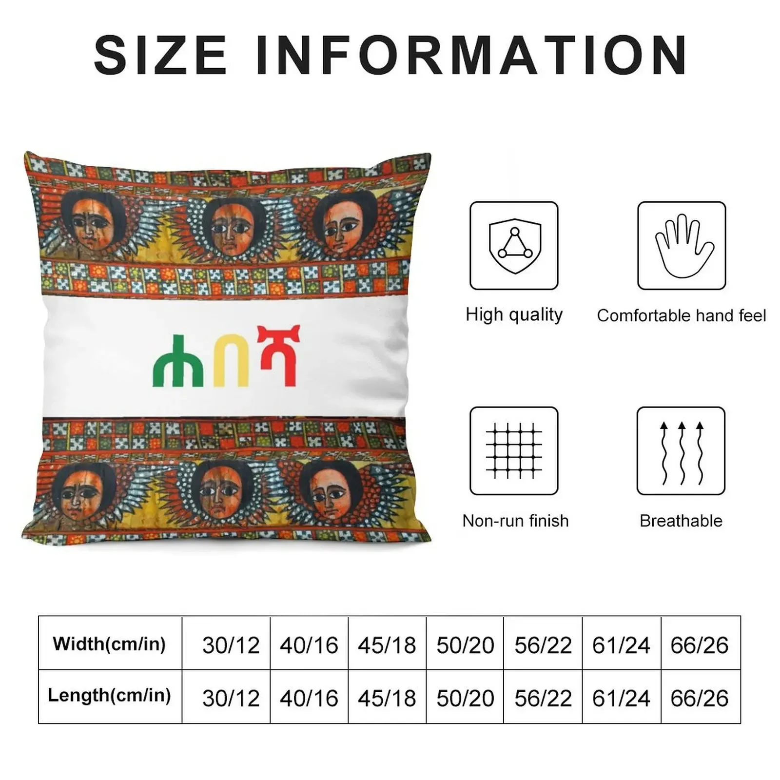 Ethiopian ??? Throw Pillow christmas decorations 2025 pillowcases for sofa cushions Sofa Cushion Pillow Cases Decorative pillow