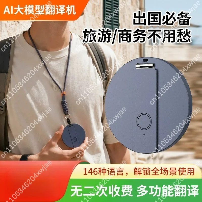New Smart AI Translator Device Real Time Voice Video Call Simultaneous Interpretation Portable Language Translation Machine