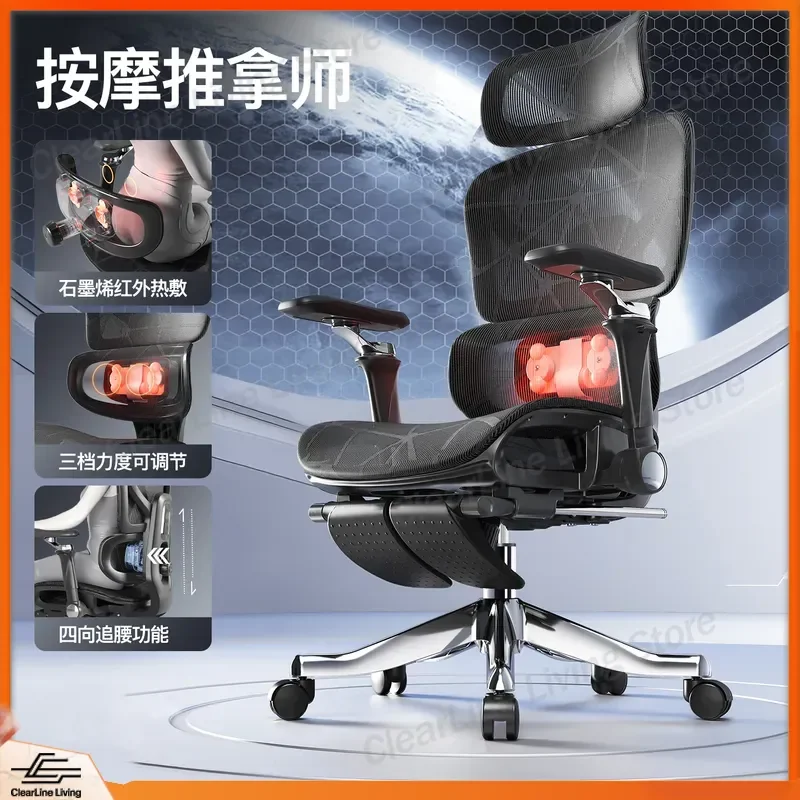 Massage Ergonomic Chair Computer Gaming Chair Home Office Seat Comfortable Sedentary E-sports Chair for Work
