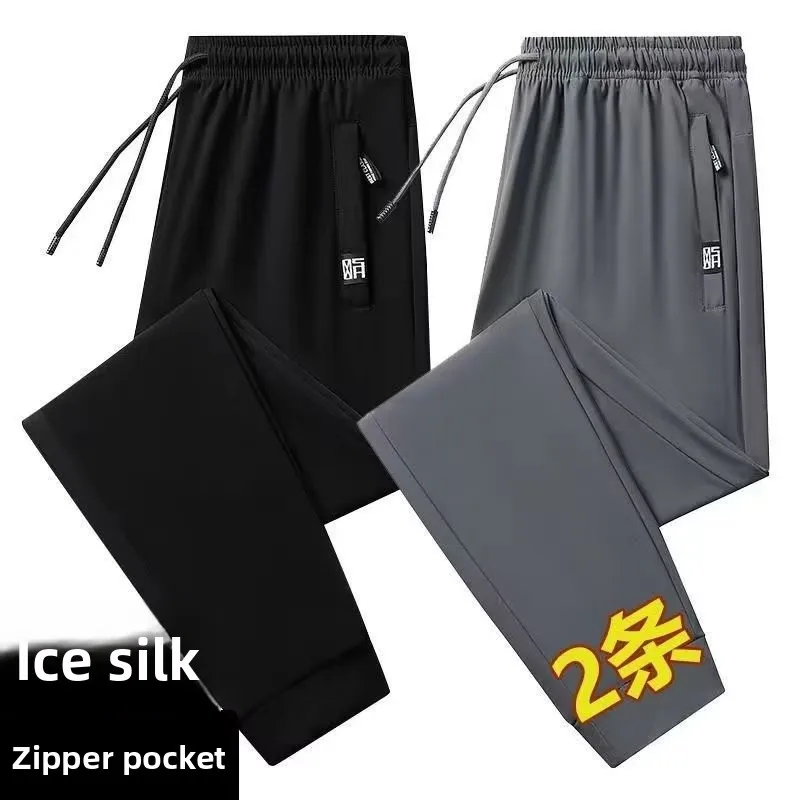 

Ice Silk Straight Leg Sports Casual Pants Men's Summer Thin Model ket Zipper Long Trousers Faionable Loose Fit Youth ...