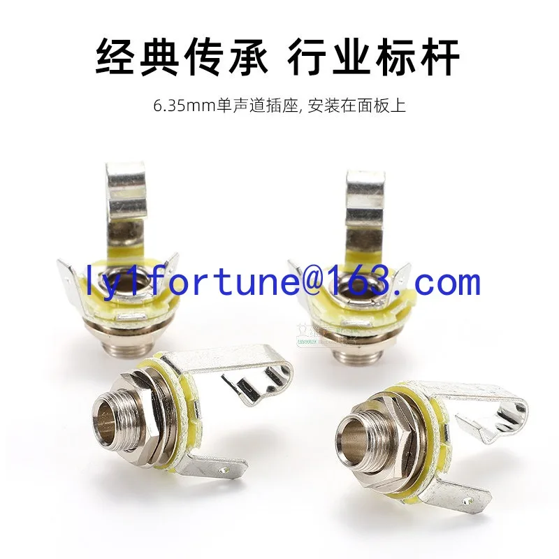 Mono 6.35mm female head NYS229 sophomore core audio panel installation metal socket microphone socket