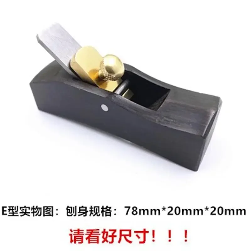 Nice different Japanese Ebony Mini 4pcs  Plane,Woodworking tools