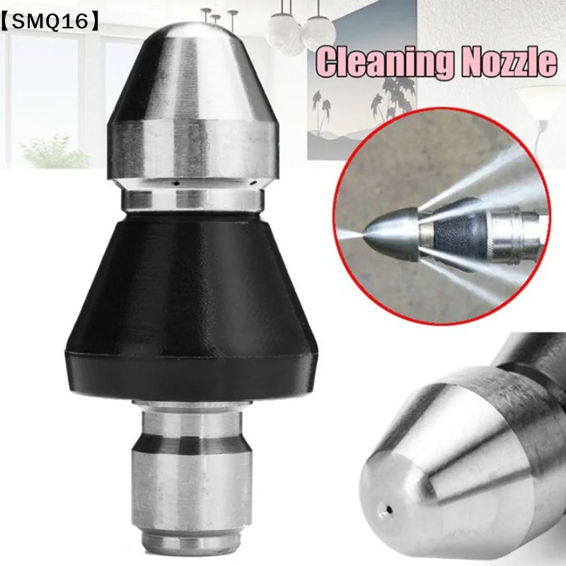 High Pressure Pipe Dredging Cleaning Nozzle Washer Sewer 6 Jet Nozzle Washing Machine Drain Cleaning Home Accesories【SMQ】