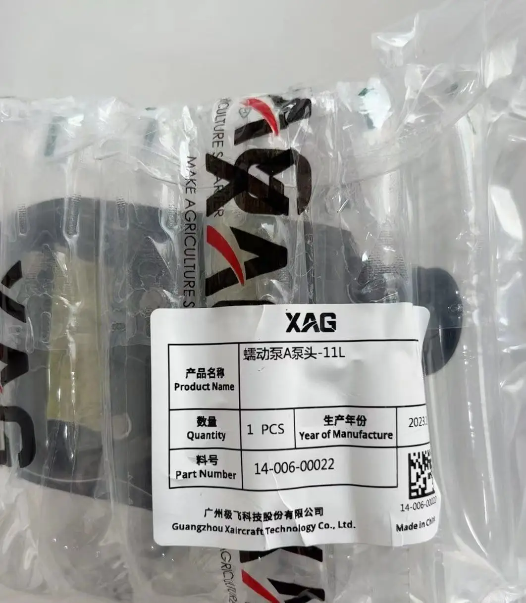 Intsock Original peristaltic pump A-11L for XAG P100/P100 Pro