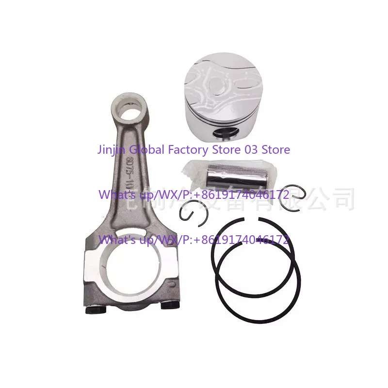 Semi-hermetic refrigeration compressor 06DR541 connecting rod piston set 06DR241
