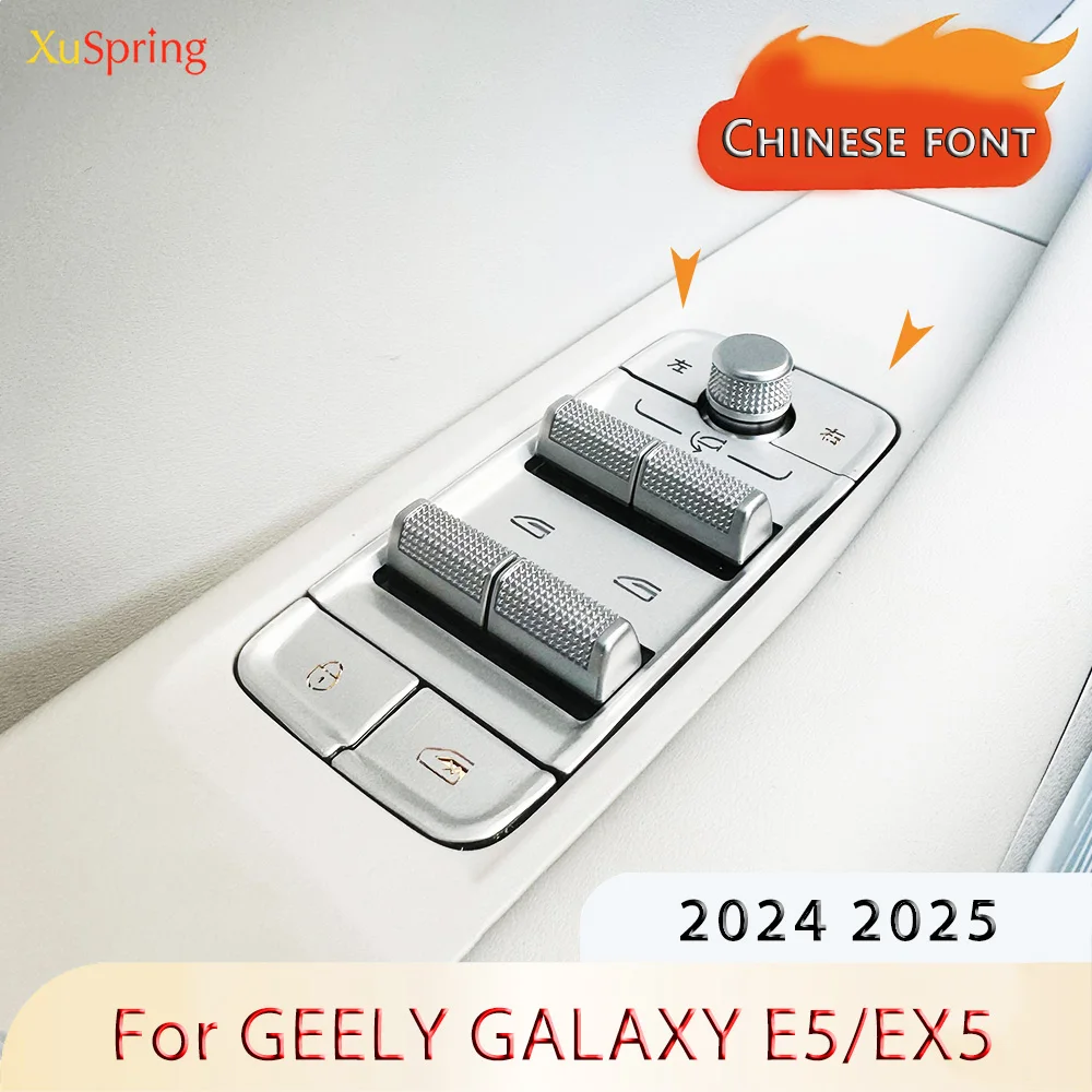 For GEELY GALAXY E5/EX5 2024 2025 Aluminum Alloy Car Window Glass Lift Button Sequin Cover Trim Sticker Interior Accessories