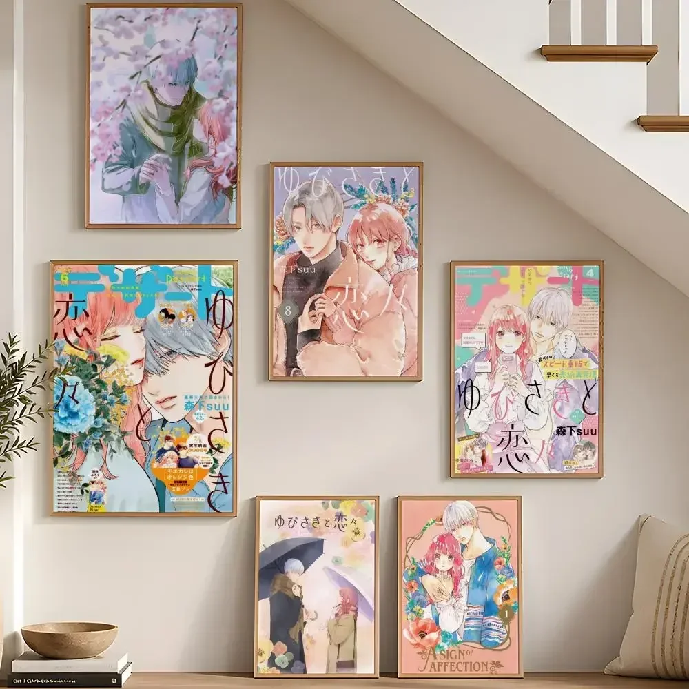 Póster artístico autoadhesivo de anime con diseño de signo de afecto, decoración de pared moderna HD impermeable para dormitorio, sala de estar, dormitorio
