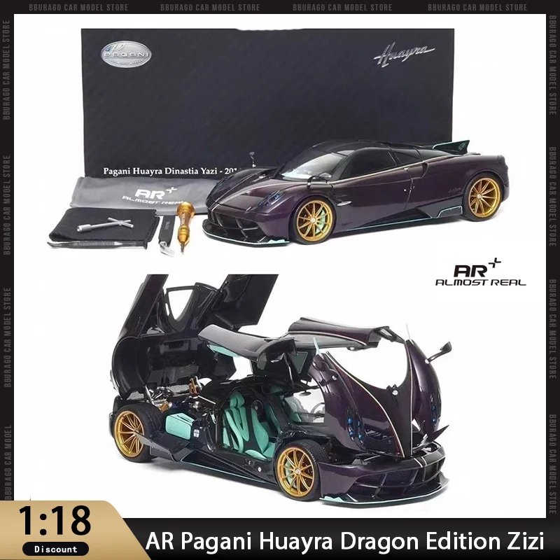 

AR+ 1:18 Pagani Huayra Dragon Edition Zizi Alloy Полнооткрывающаяся модель игрушки Почти настоящая ограниченная коллекционная машина для мальчиков Подарки