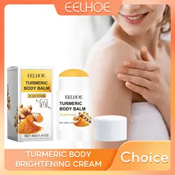 Turmeric Body Lightening Cream Brighten Dull Moisturizing Hydrating Body Cream Knee Armpit Melanin Remover Lotion Skin Care 40g