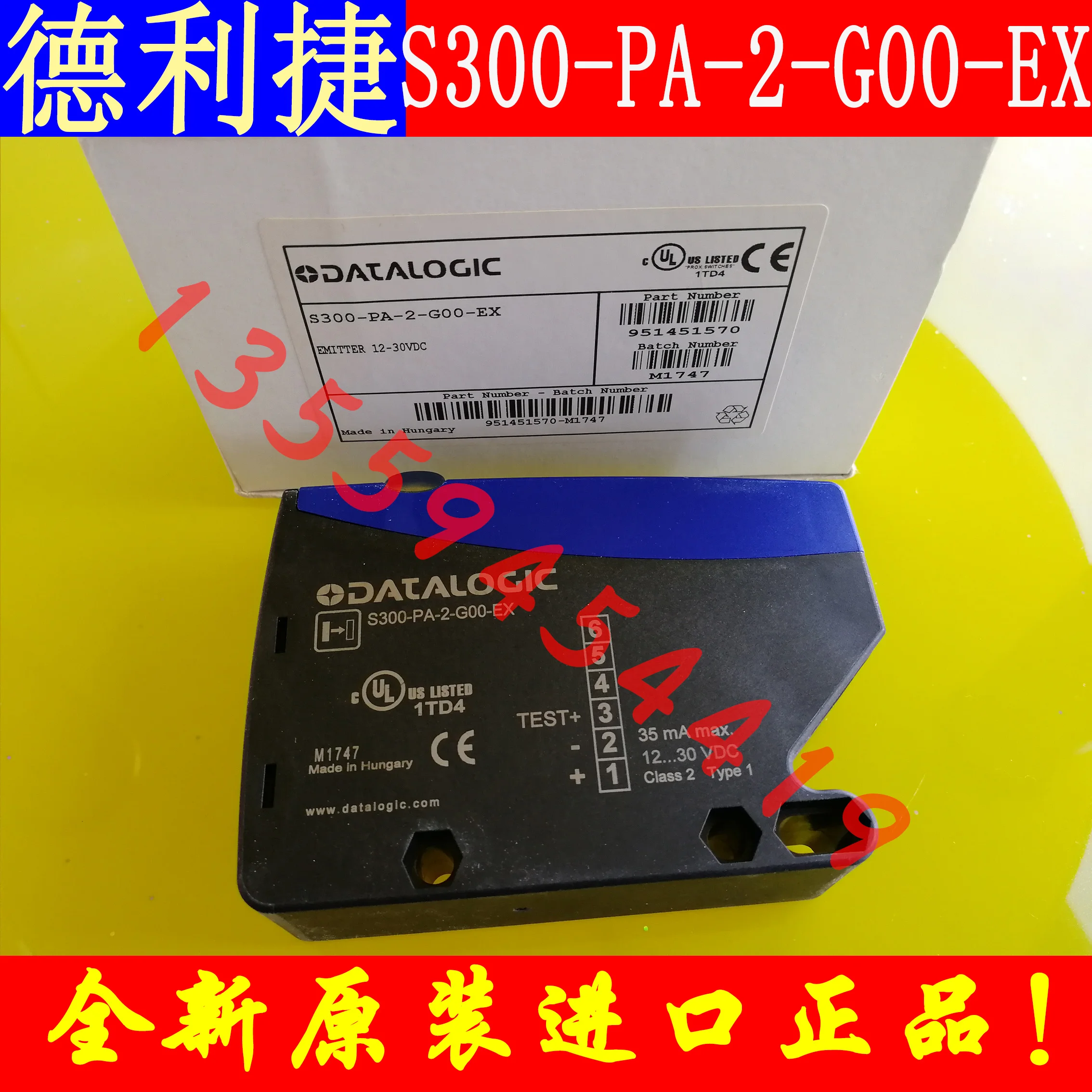 Delijie Di Si Optoelectronic Sensor S300-PA-2-G00-EX Original Genuine Free Shipping And Bargaining Order