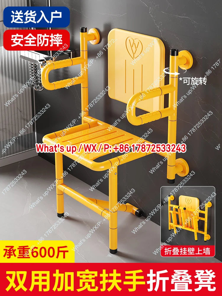 Bathroom folding stool, shower chair, bathroom safety non slip seat, wall mounted shower chair