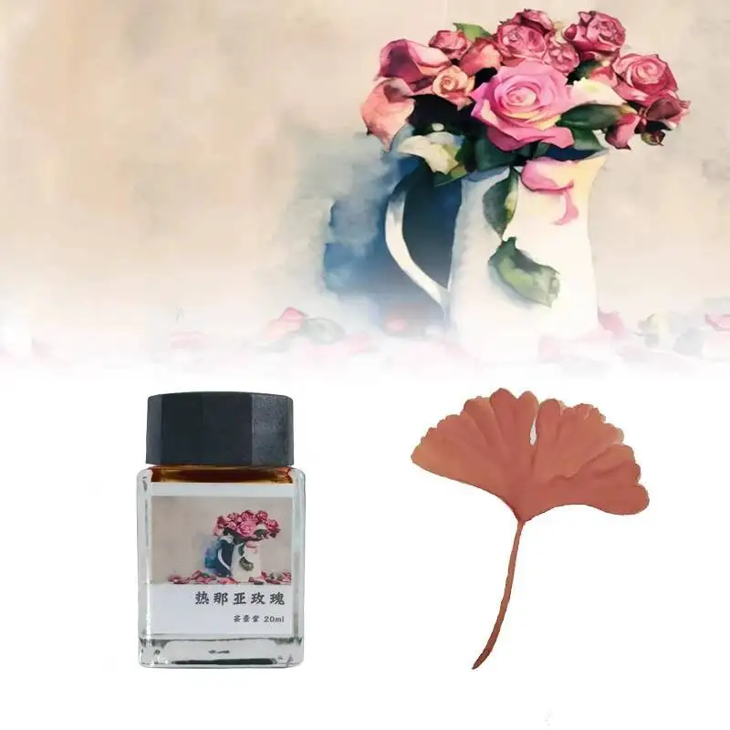 Yunjingtang Season 14-20  Strong Sheen Layered Color Pen Ink Gift Collection 20ml
