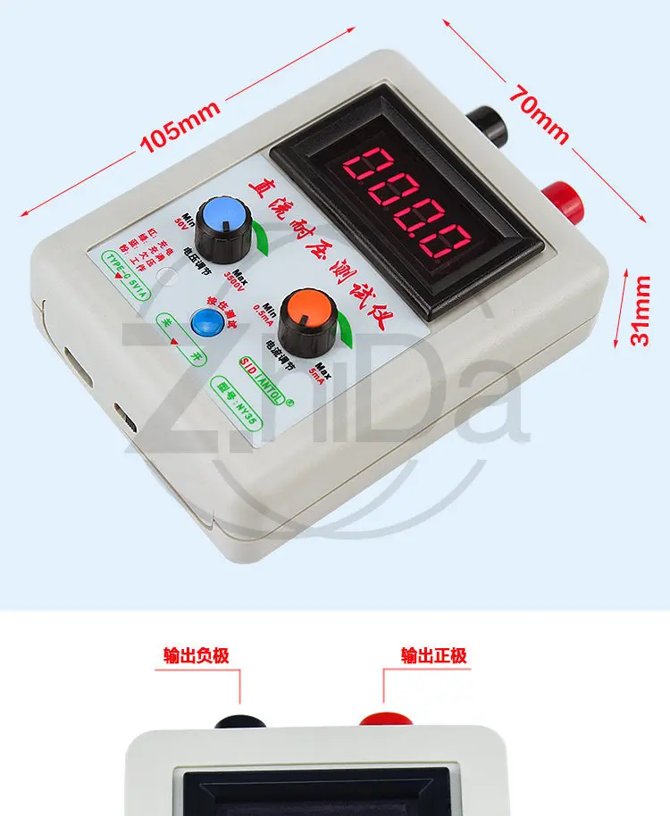 Picture 4: Withstand voltage tester, transistor diode transistor MOS transistor multi-function DC withstand voltage test instrument tool