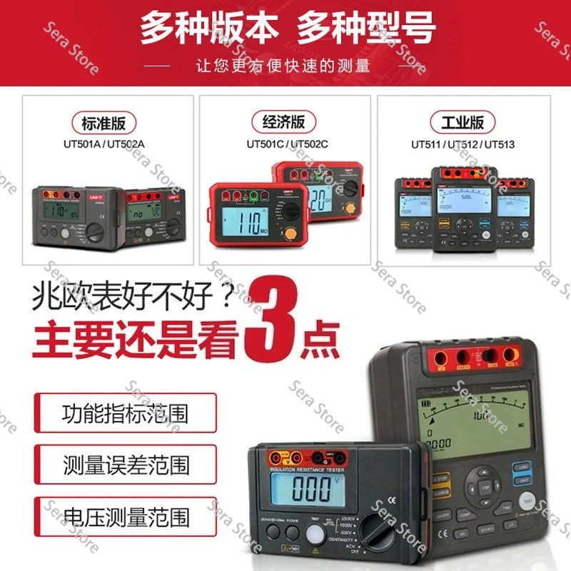 UT522 Grounding Resistance Tester Digital Earth Resistance Tester