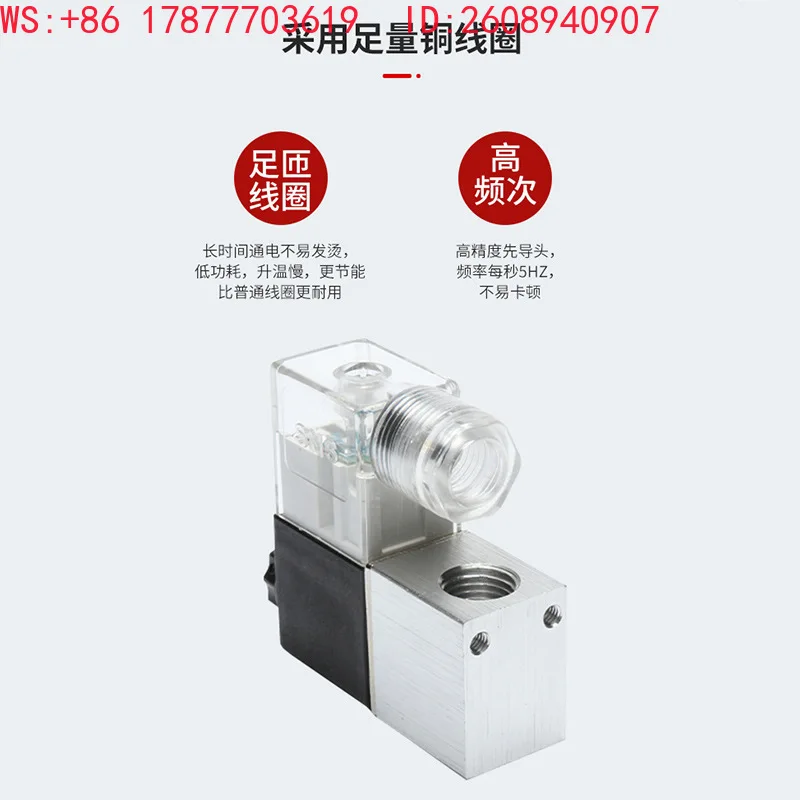 3V1-06 sealed solenoid valve aluminum alloy hardware full copper coil 2V025-08