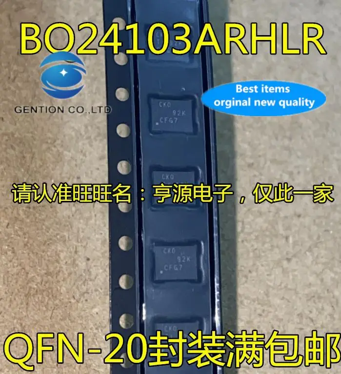 

10 шт. 100% оригинал, новинка, в наличии BQ24103RHLR 24103ARHLR BQ24103 VQFN20, шелкография CID CKO