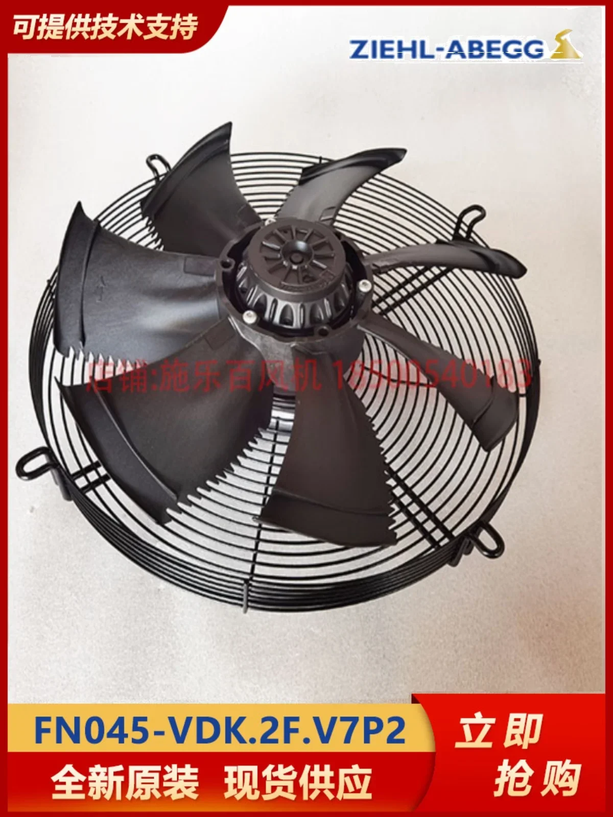 New Original Industrial Axial Flow Fan FN045-VDK.2F.V7P2 German Xerox Hundred 380V Outdoor Fan