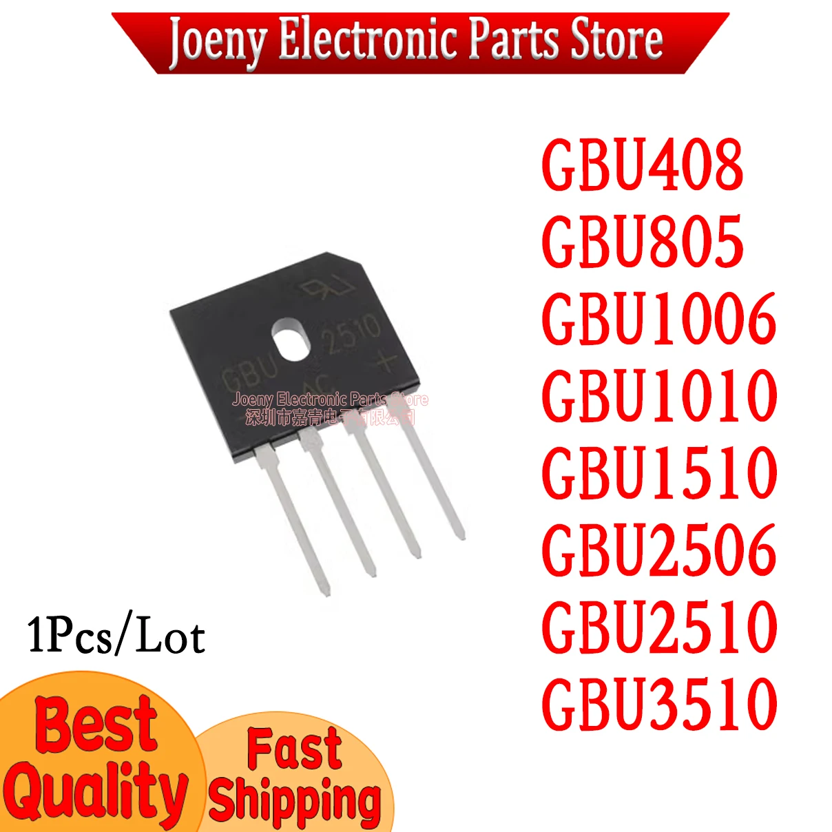 GBU408 GBU805 GBU1006 GBU1010 GBU1510 GBU2506 GBU2510 GBU3510 plastic casing
