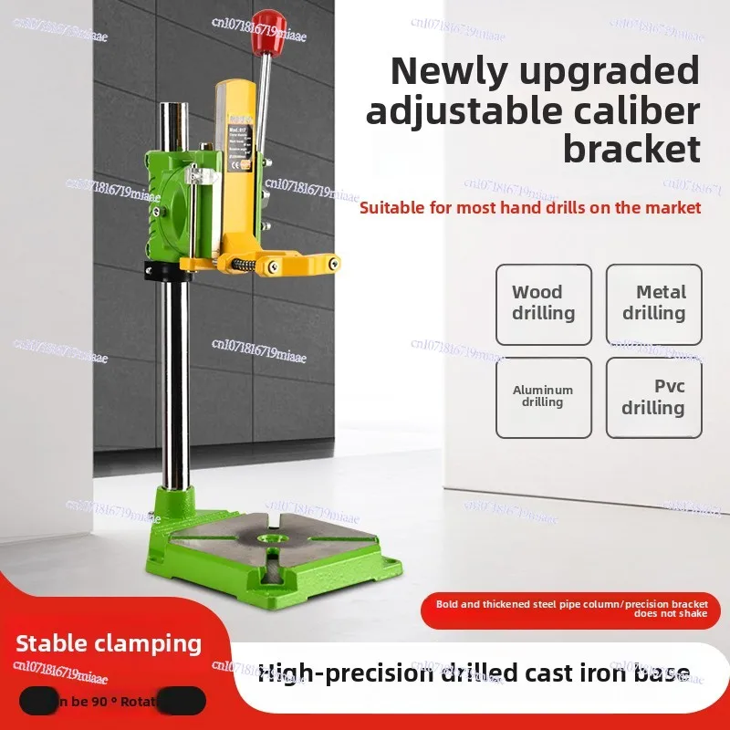 Electric Drill Bracket Multifunctional Household Small Hand Electric Drill Changing Table Drill Mini Pistol Punching Tool