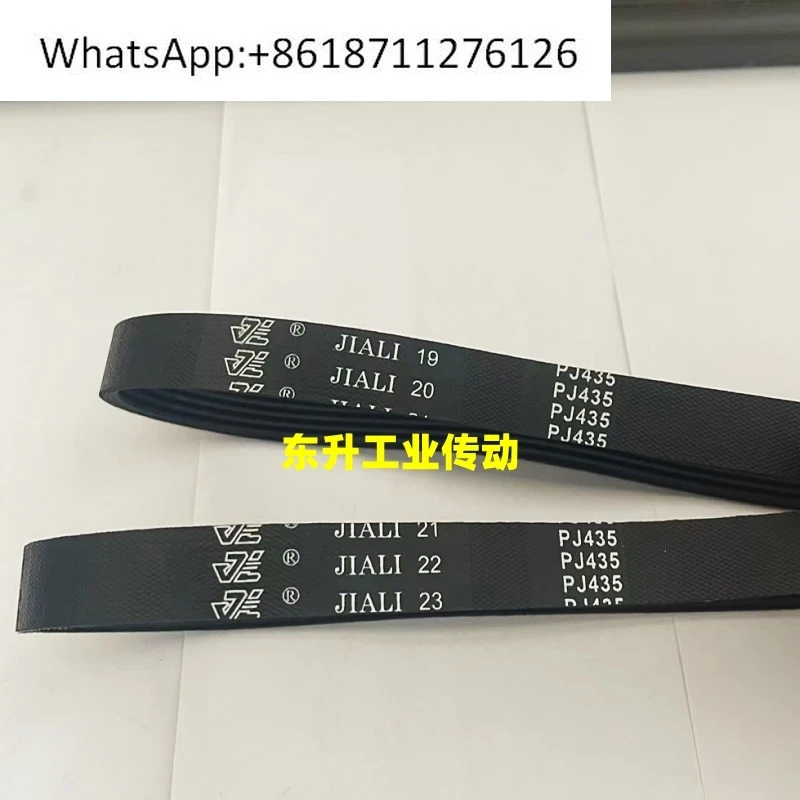 

Многоклиновой ремень JIALI PJ246 PJ256 PJ282 PJ286 PJ288 PJ290 эластичный ремень логистического барабана