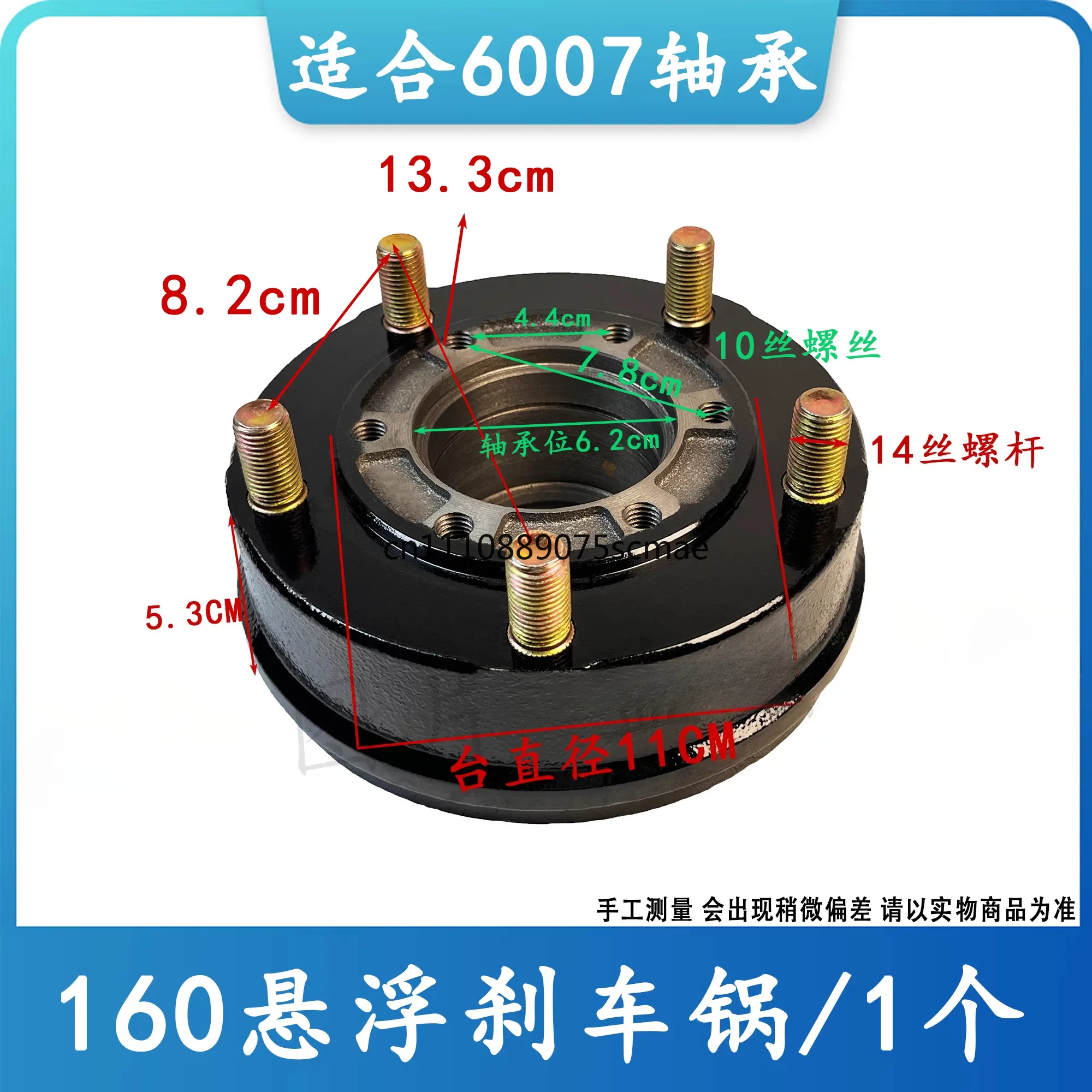 5-Hole 160 Full Floating Brake Hub Assembly With 6007 Bearing, Electric Tricycle Heavy Load Rear Axle Brake Drum Spare Parts