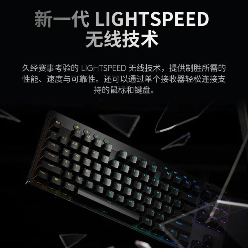 لوحة مفاتيح ميكانيكية للألعاب اللاسلكية G PRO X TKL ثلاثية الأوضاع gpx e-sports 87 مفتاحًا