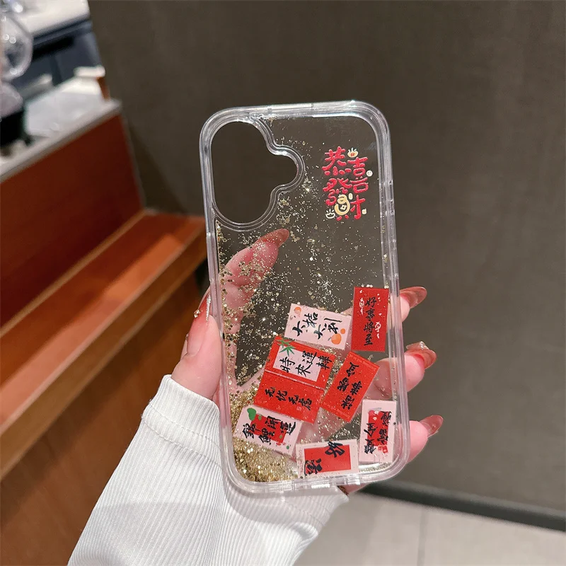 Floating Lucky Slider Case for iPhone 17 15 16 Pro Max Phone Cover Luck Chinese Style Hard Funda Dynamic Sand Hull New Year 2025