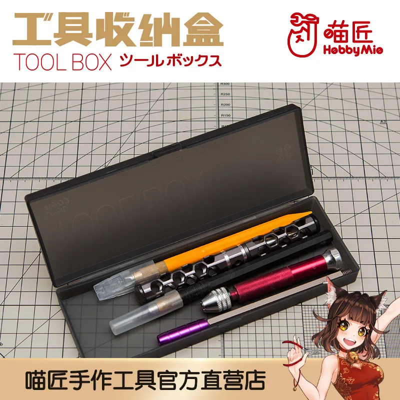 

Hobby Mio Model Tool Box Portable Storage Box Portable Model Tool Box Sundries Storage