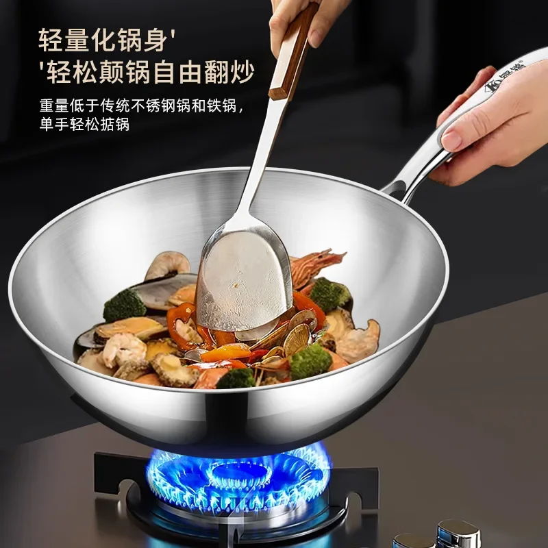 316 stainless steel small wok household flat bottom induction cooker special uncoated non-stick pan one person food small wok