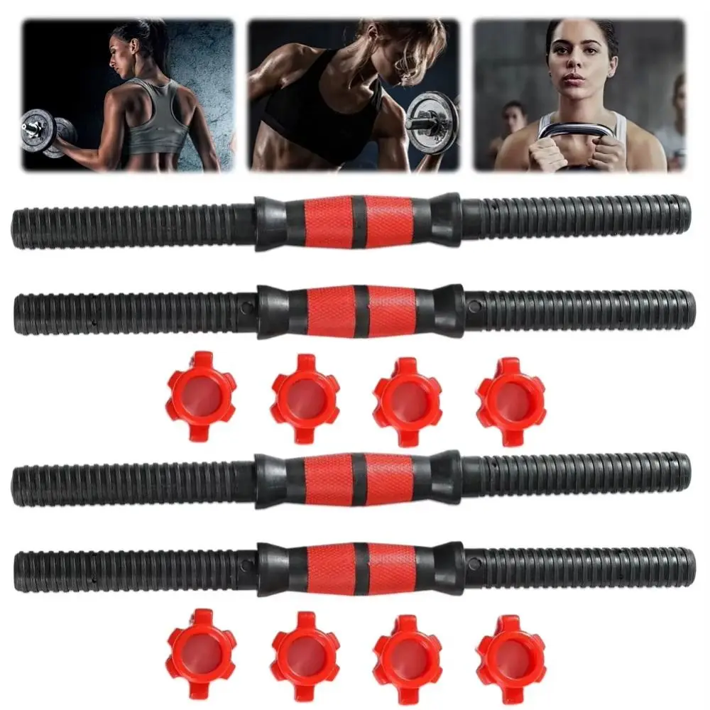 1 Pair EVA Dumbbell Rod Body Shaping Fat Loss Dumbbell Connecting Rod Creative Postpartum Recovery Dumbbell Barbell Handle