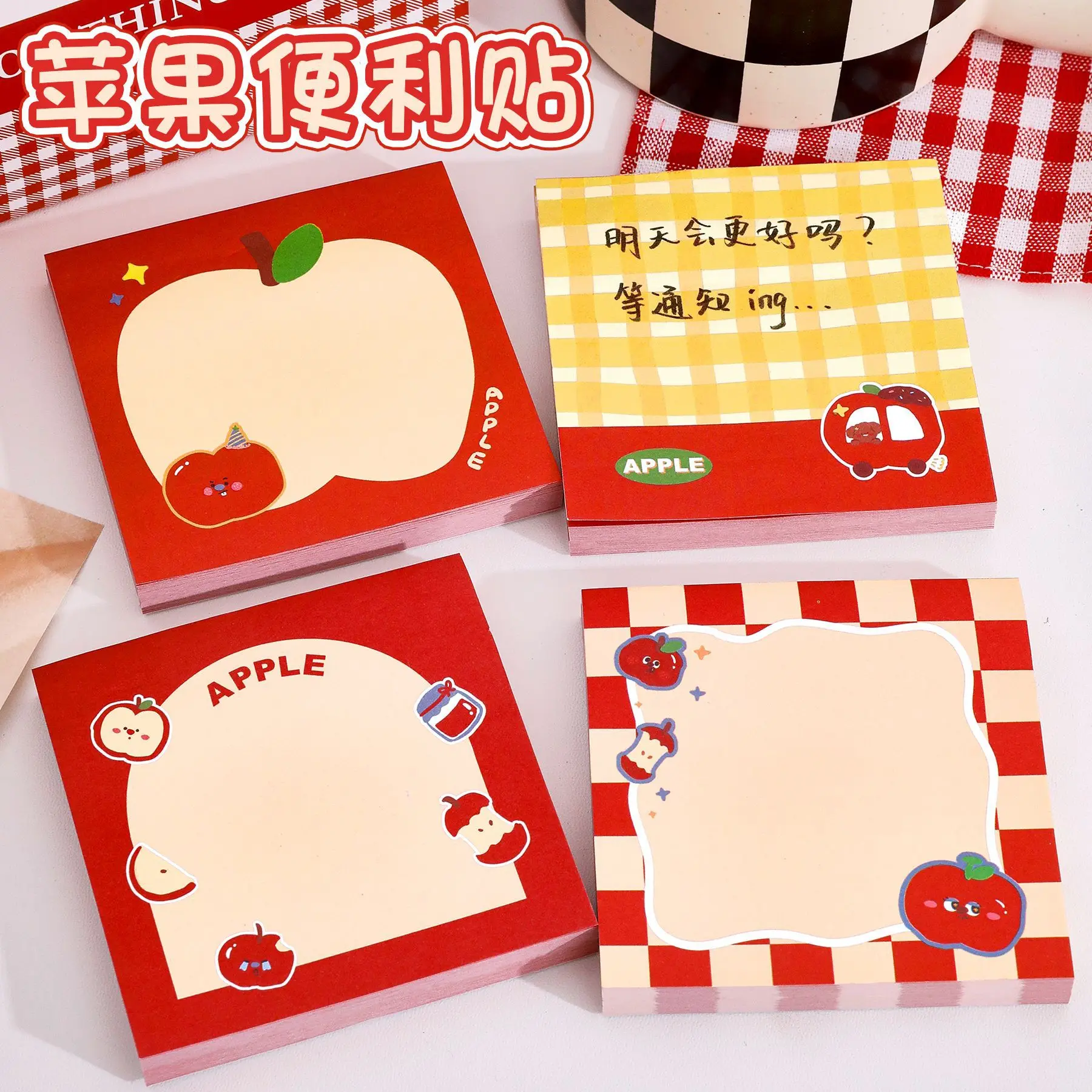 4Pcs Set Cute Apple Shaped Sticky Notes Mixed Design High-Look Cartoon Adhesive Memo Pads Student N-times Message Stickers